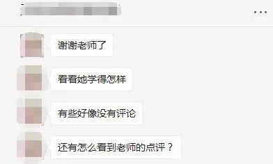 龙头学校怎么样,龙头学校