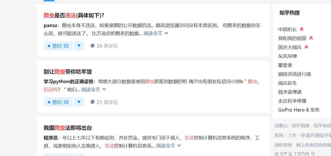 学java爬虫需要什么知识,java网络编程技术