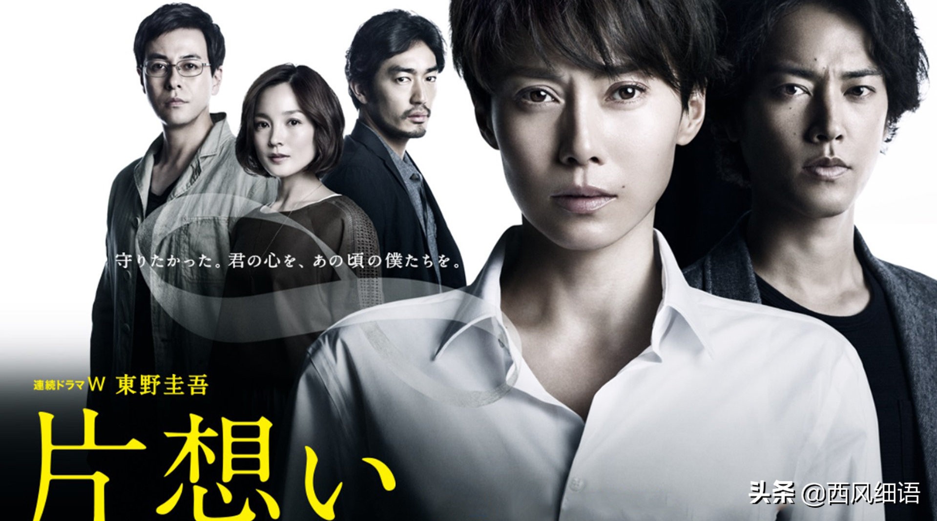 东野圭吾被翻拍过的影视剧,东野圭吾翻拍的电影哪些好看