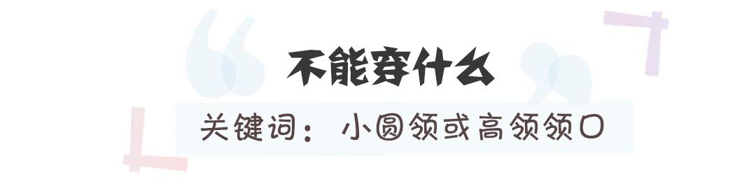 胸大夏季怎么穿才好看,胸大才能穿出效果的衣服