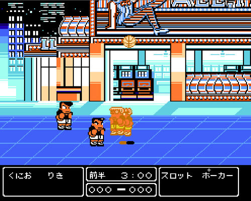 fc游戏热血新纪录,fc游戏经典开场