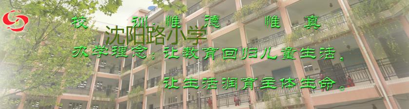 江岸区汉铁初中,江岸区二初和二中