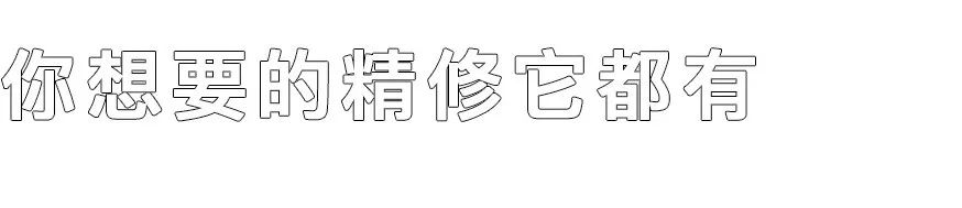 照片换头修图,修图滤镜调色教程美图秀秀
