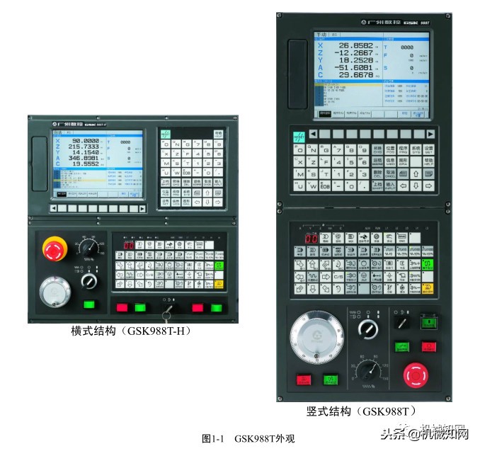 数控车床编程100例书籍,数控车床编程与操作习题册