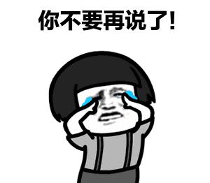 蛋疼有多疼搞笑解析,蛋疼搞笑解析