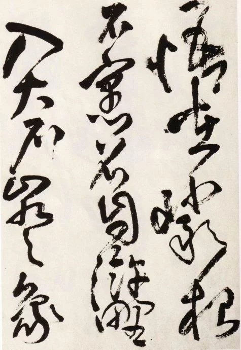 王铎草书送一章诗三首,王铎草书赠张抱一诗卷