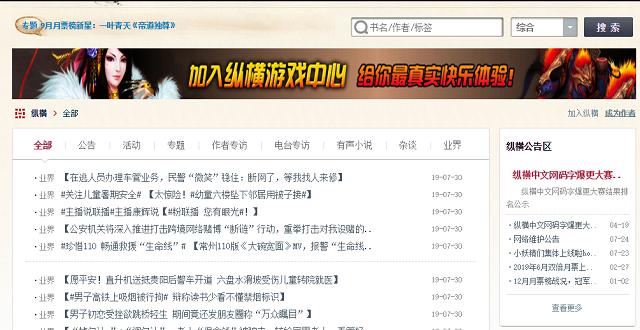 5个资源超好的网站,百度云盘都不够装,最好要悄悄的收藏