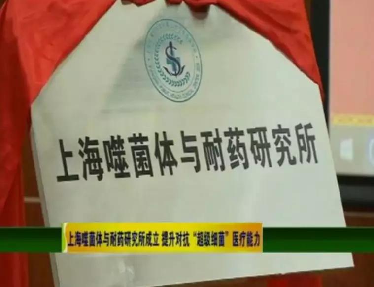 远古病毒噬菌体放大1000倍的样子,最致命的病毒噬菌体