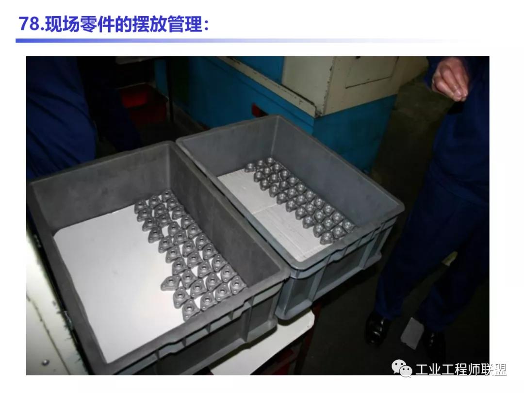 管理知识干货,管理干货的100个内容