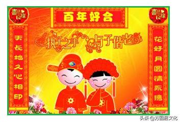 新婚贺联书法,古代婚联100幅欣赏