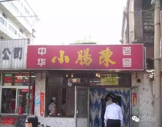 大实话德云社于谦,德云社于谦大实话