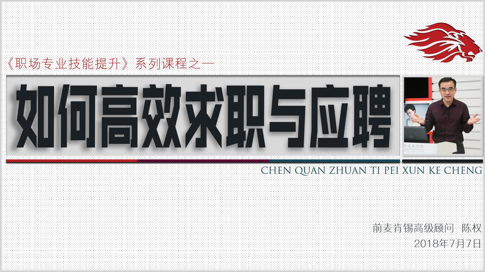 面试求职陷阱,面试陷阱问题100例