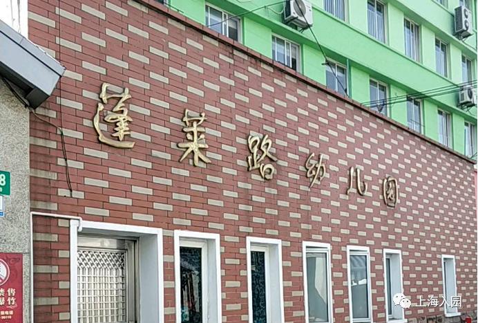 上海这个区没有超级名校,竞争小!小学不在本区读,进不了好初中