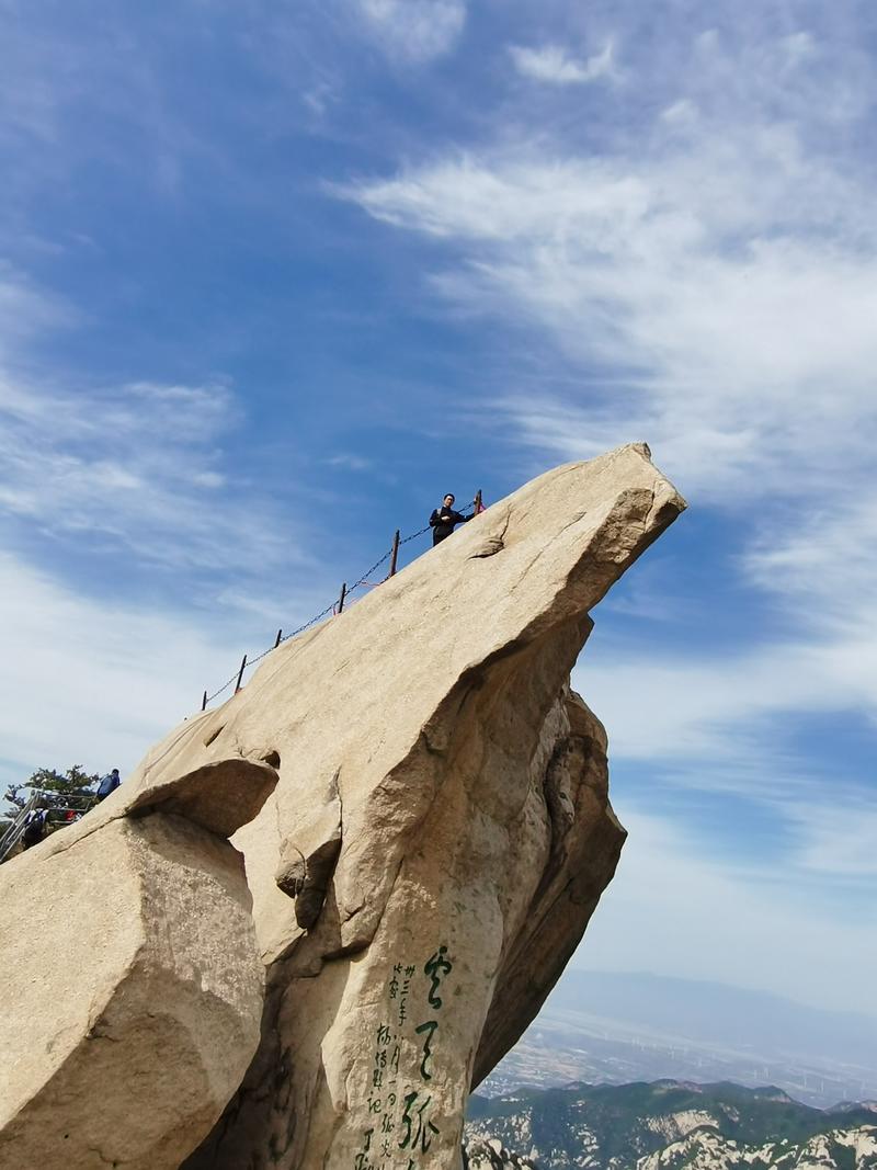 华山派的轻功一定被低估了——华山一日游有感