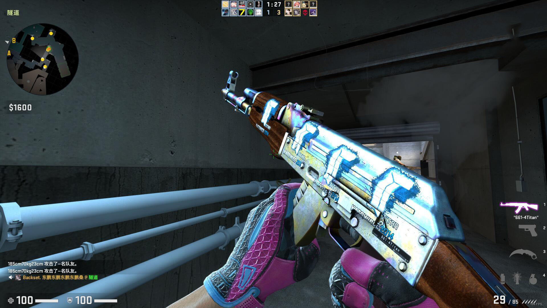 csgo箱子全面解析,csgo淬火蝴蝶刀玄学