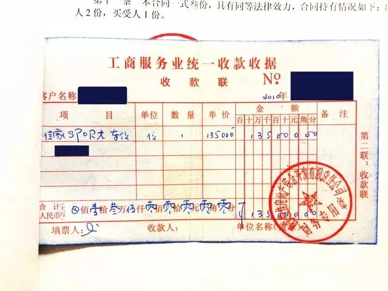 小伙巨资买56个车位被骗,44个车位反被骗7万