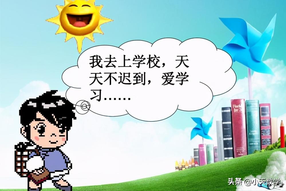 多次迟到早退该如何处理,屡次迟到如何处理