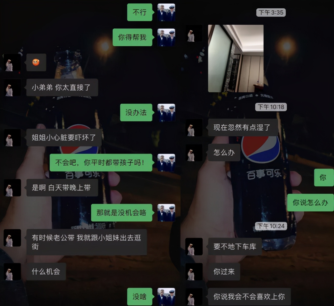 在朋友圈中变成「母狗」的,又何止她们