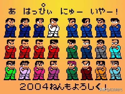 热血系列（六）国夫和他的朋友们