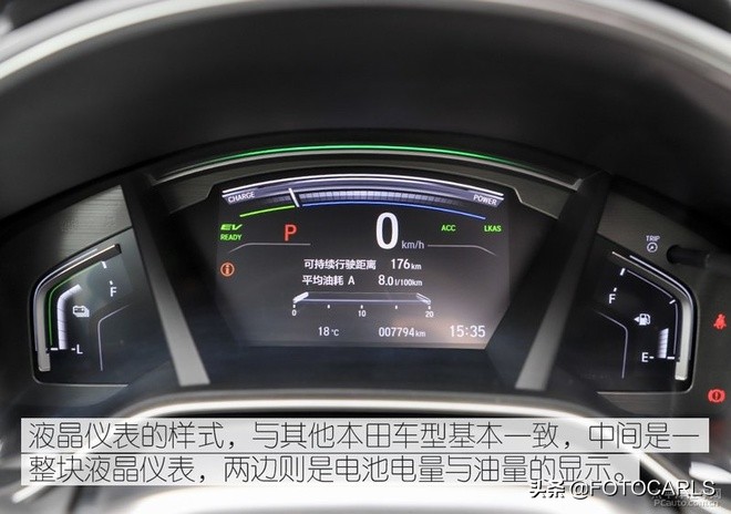 2020款本田crv锐混动四驱版,评测2015本田crv2.4四驱