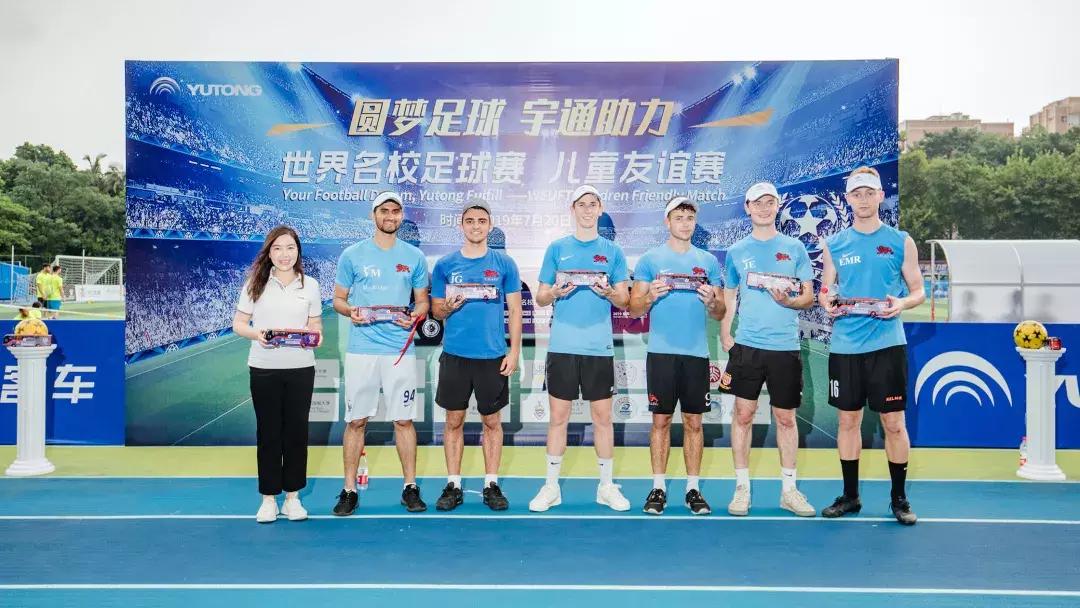 央视报道世界名校足球赛—儿童友谊赛，宇通客车现场助阵