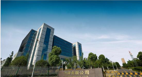 骆驼集团襄阳民企排名,襄阳市骆驼集团股份有限公司