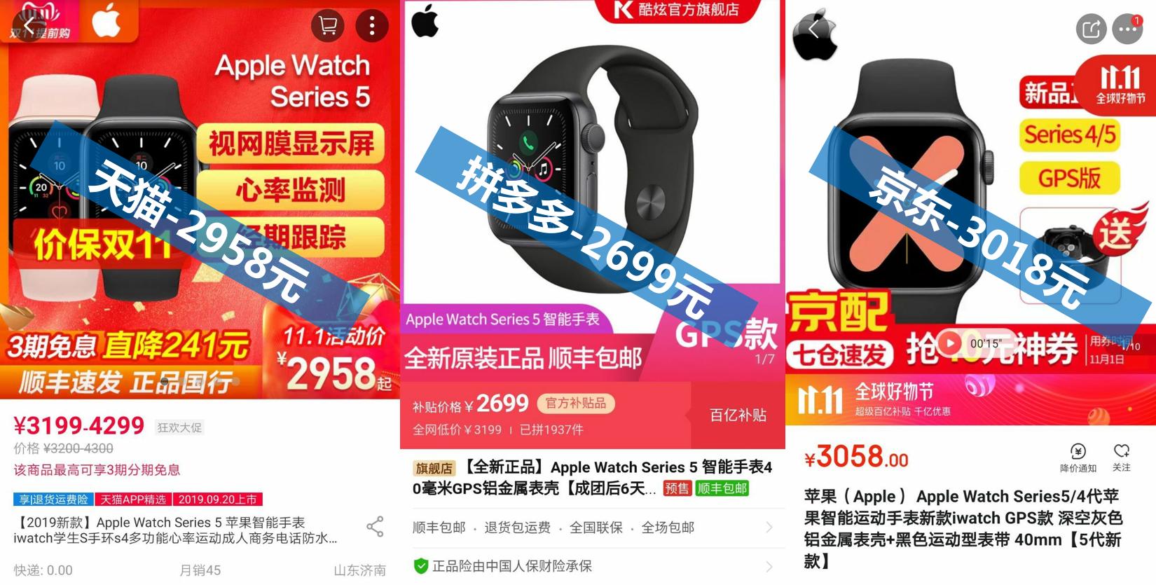 拼多多售卖免税产品,在拼多多卖免税产品