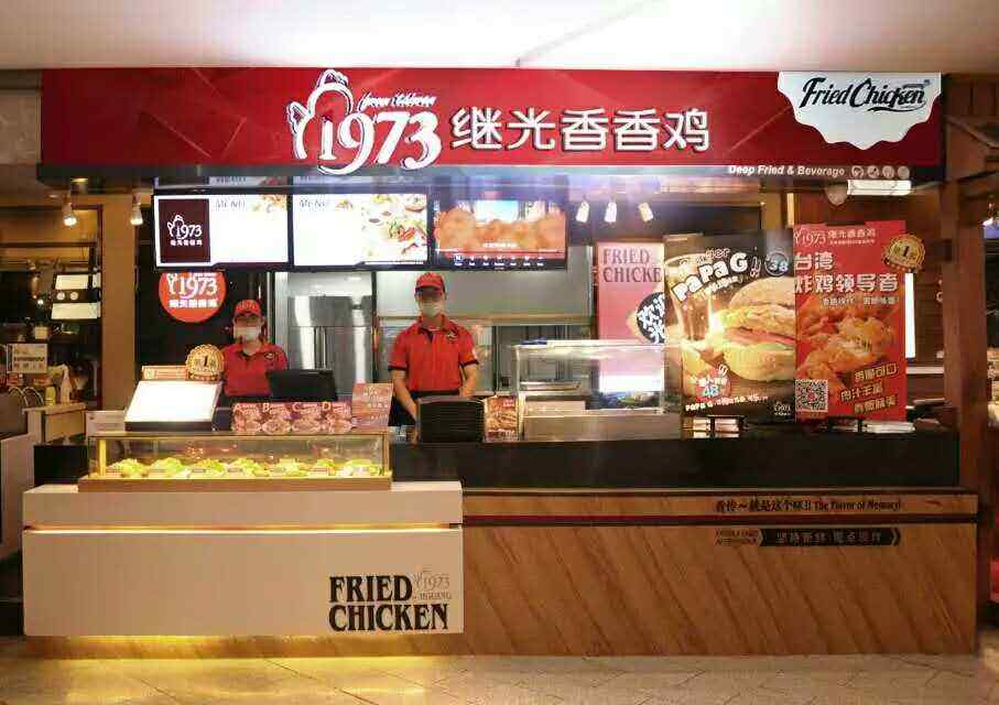 石家庄美食：46年无差评的炸鸡店？石家庄各大商场爆满皆因他~