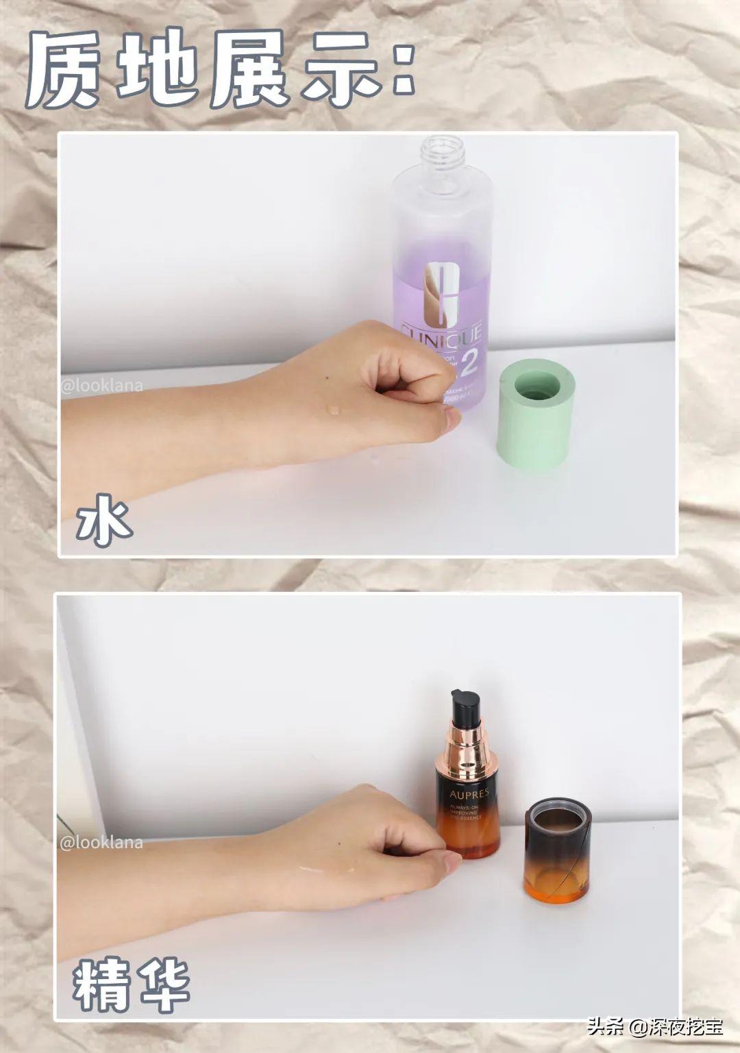 你的水乳上榜了吗图片,你的水乳及格了吗