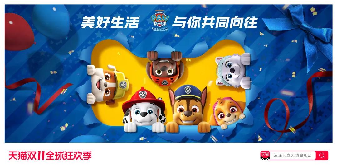 天猫双11猫头合集 (2018天猫双11品牌创意猫头合集)