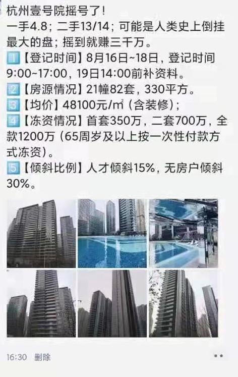 全国地价会涨吗,房价可以降地价为啥不降