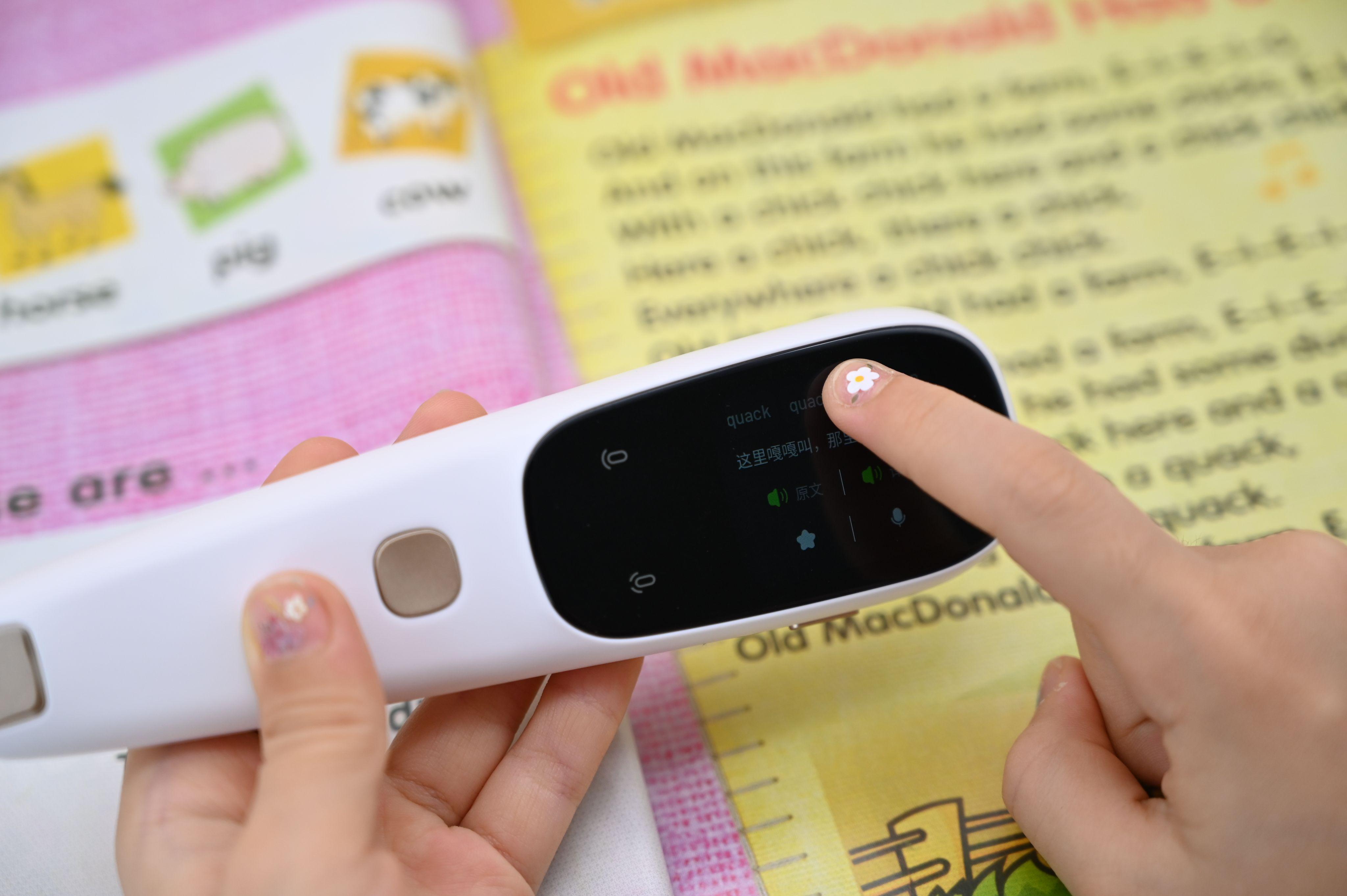 奇布奇布智能词典好用吗,奇布奇布词典笔怎么改中文