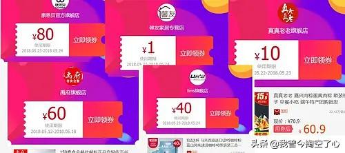 云闪付淘宝优惠券怎么用,淘宝优惠券使用方法视频