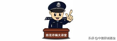 金融投资套路全解析,金融投资十大误区