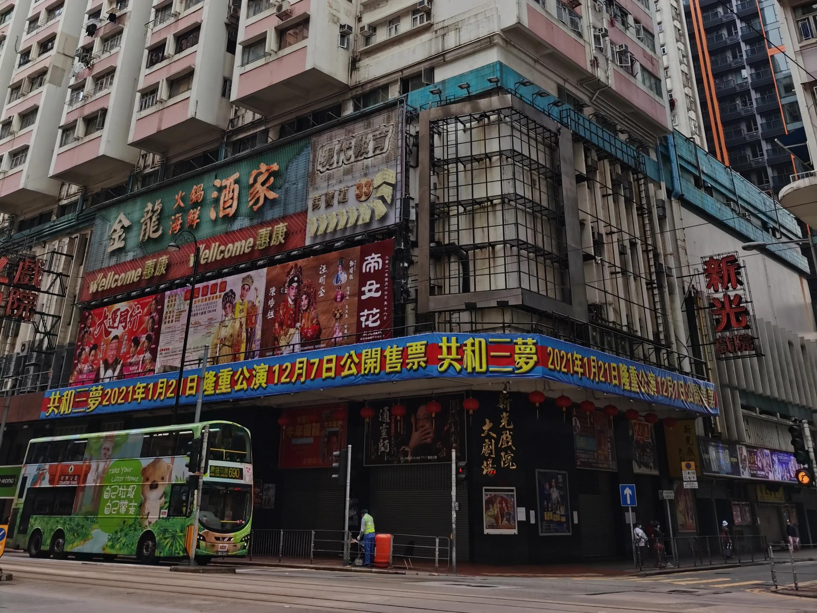 香港北角福建,香港北角福建社团