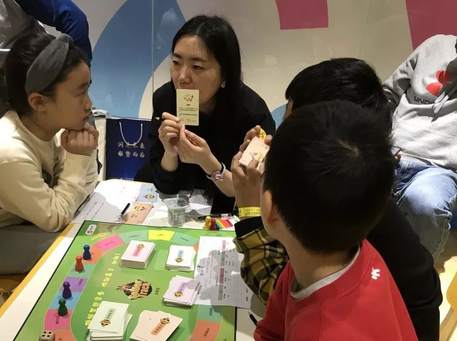 理财小达人读书感言,理财小达人实践过程