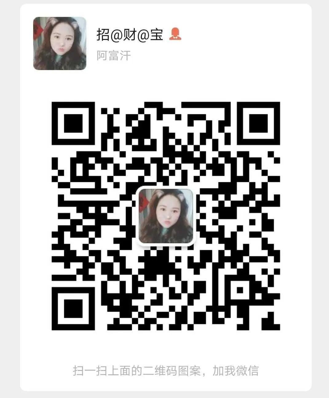 吃货福利免单,吃货福利送达