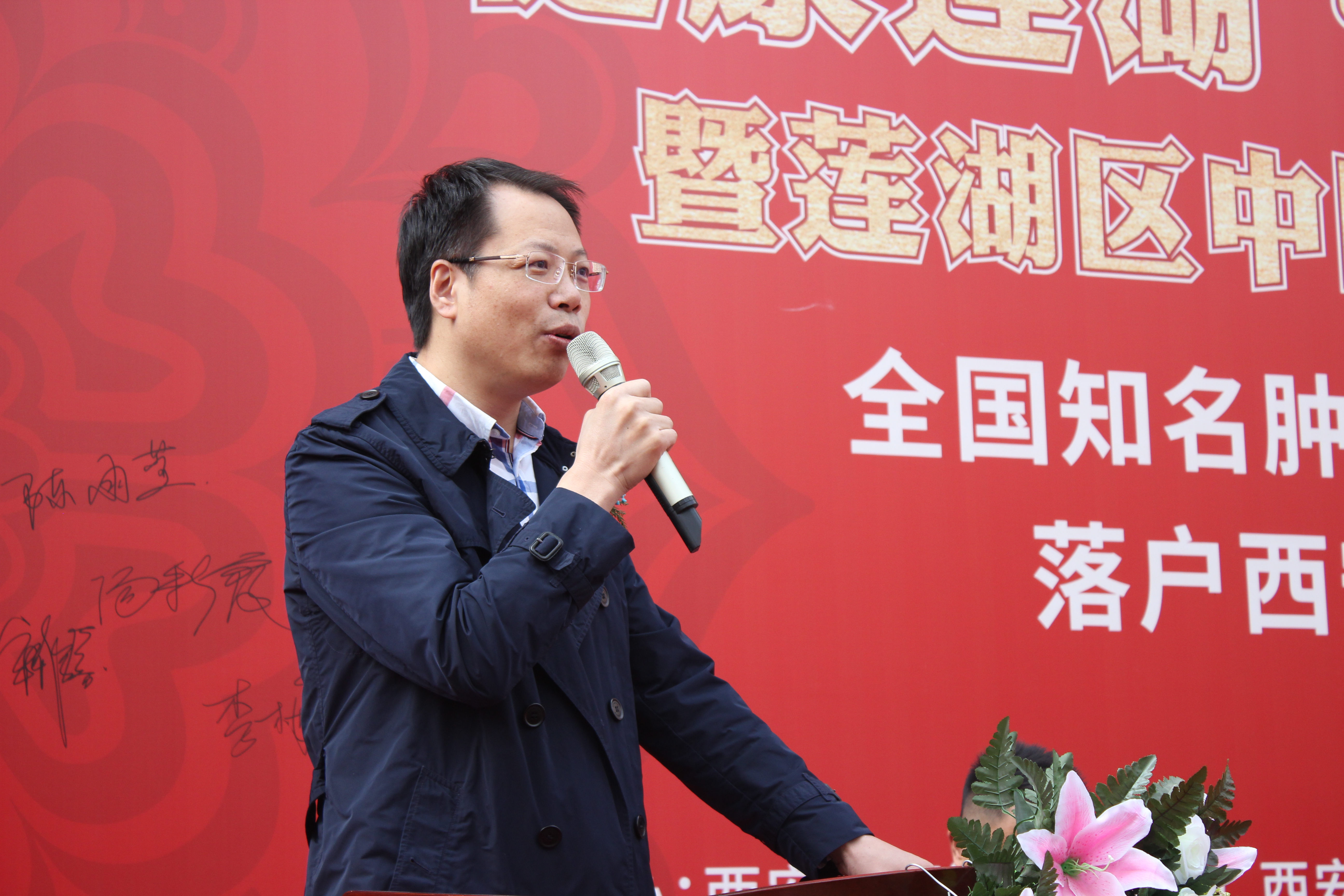 “莲湖区中医药高端人才引进计划”暨黄传贵教授工作室落户西安莲湖天颐堂中医医院启动仪式成功举行