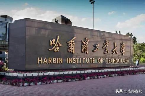 中国几所顶级大学分数400多分,中国最好的三大名校