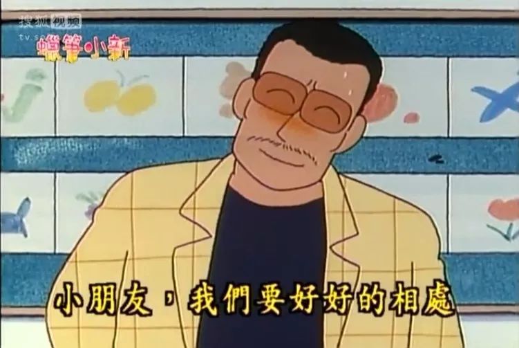 蜡笔小新黑帮园长名场面,蜡笔小新园长黑老大名场面