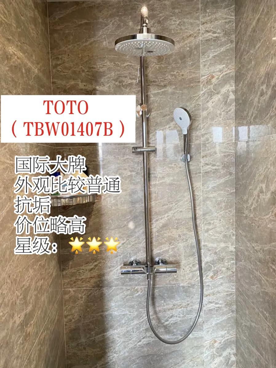 花洒测评大鉴货,如何选择花洒不踩坑