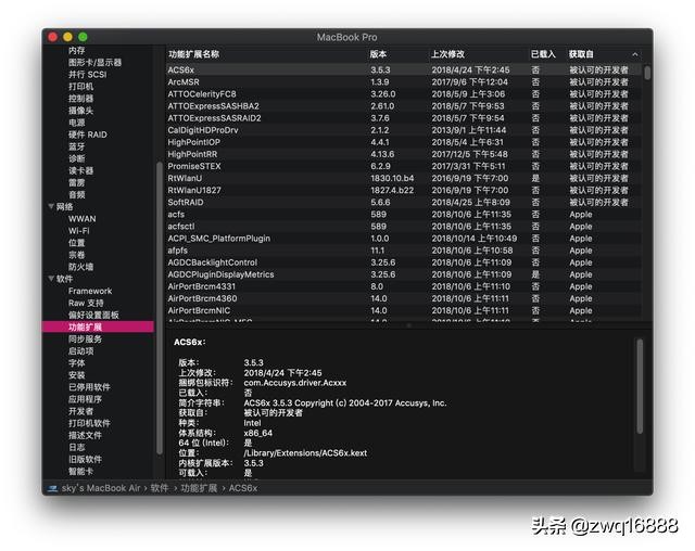 联想小新air13pro装黑苹果,联想小新air14黑苹果