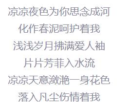 你的笑像一条恶犬,你的笑像一条恶犬完整