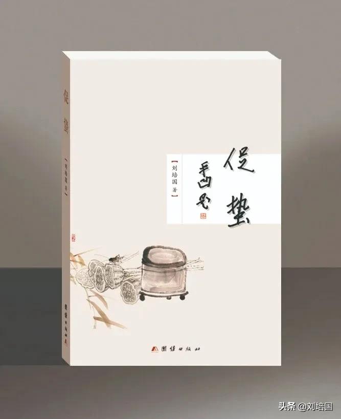 陶苑奇人田继博，叩开窑变密码神秘之门