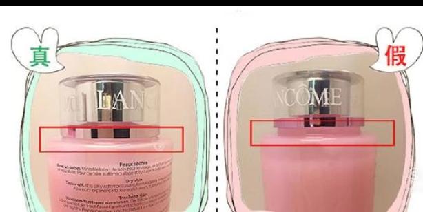 兰蔻粉水伪劣鉴别,兰蔻粉水上的字体掉色是假货吗