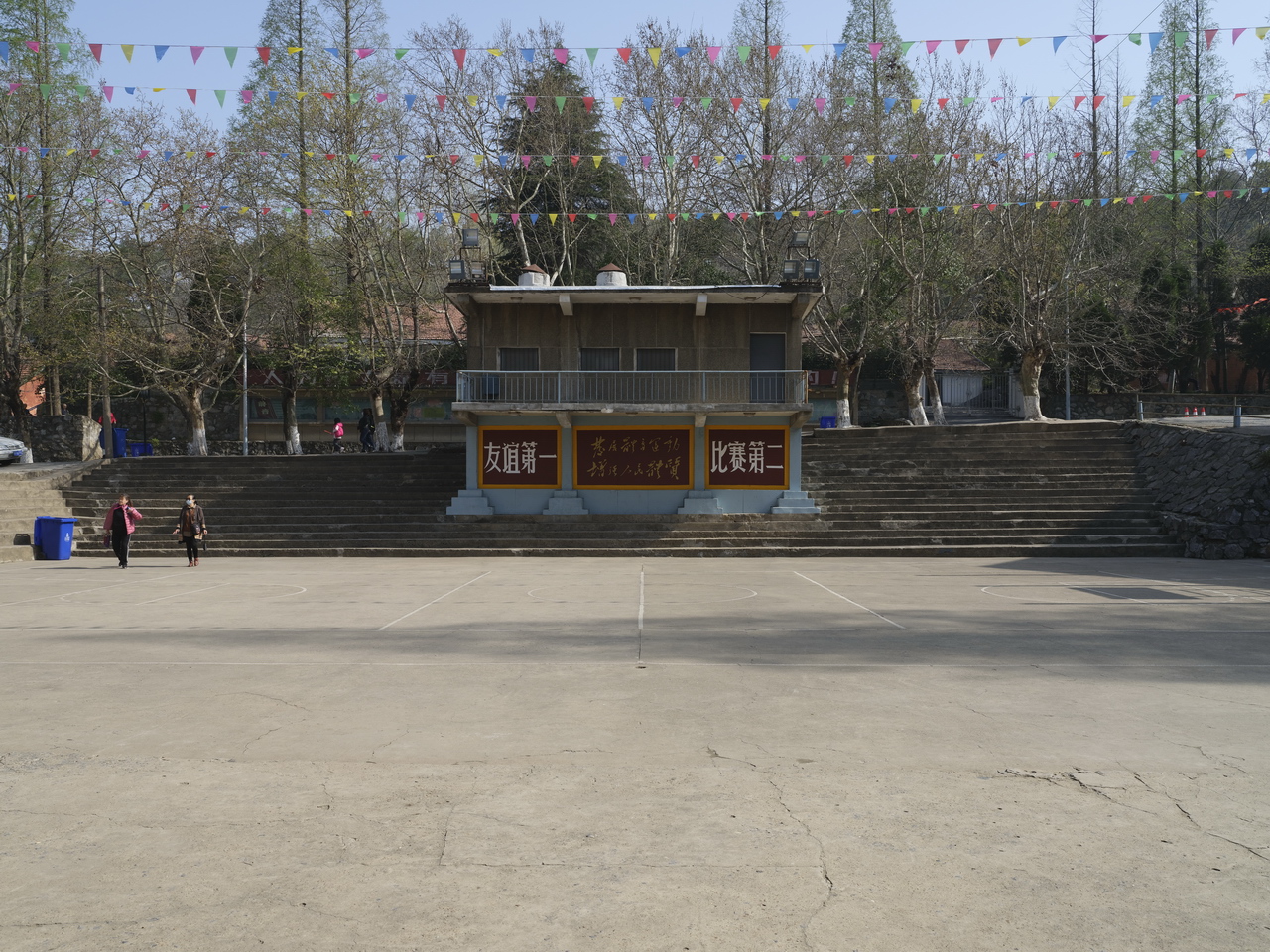 三线系列之38:国营卫东机械厂,国营第846厂