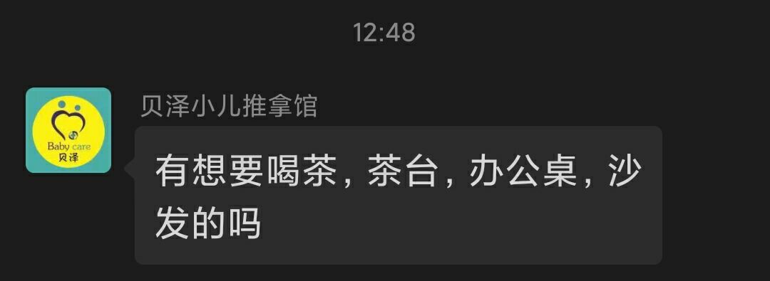 大庆闲置物品同城出售,大庆市闲置物品出售同城