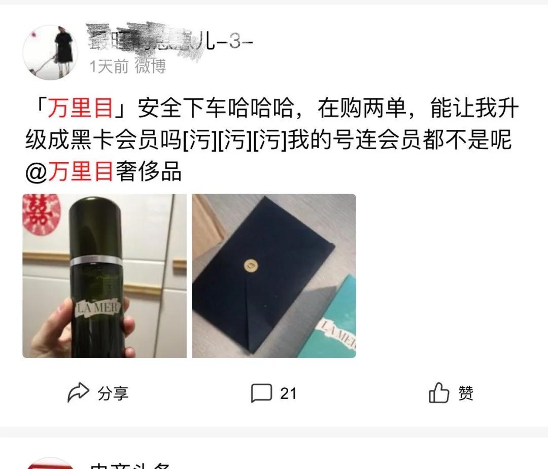 百亿补贴商品全球购,百亿补贴全球购