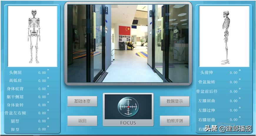 建邺区应用场景发布,建邺区软件开发