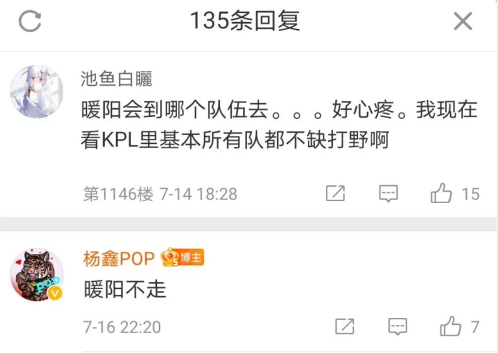 wb老板力挺选手,wb老板总决赛